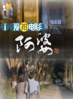 福利影院第一页